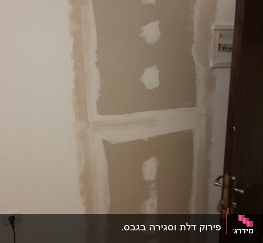 סגירת פתח בקיר באמצעות לוחות גבס ויישום שפכטל